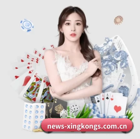 国际化进程（xingkong）