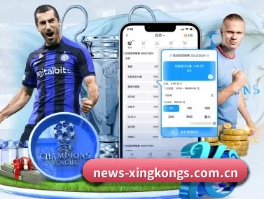 news-xingkongs.com.cn APP